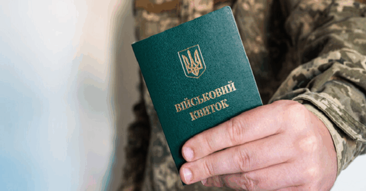 На Прикарпатье ТЦК незаконно мобилизовал мужчину во время оформления отсрочки.