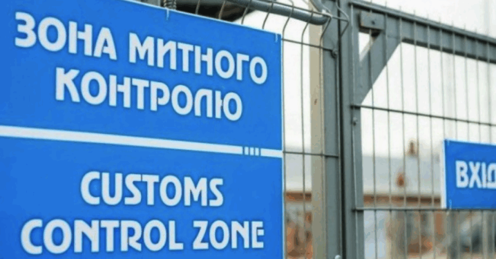 Буковинские таможенники разоблачили нарушения на сумму свыше полумиллиарда гривен.