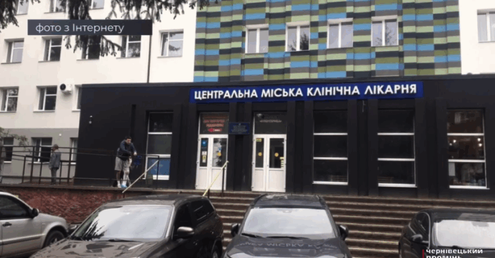 Расходовали почти 800 000 гривен: перед судом предстанут чиновники больницы.