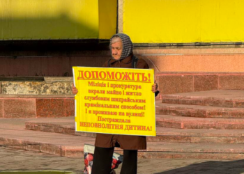 У Чернівцях ошукана жінка змушена спати на вулиці