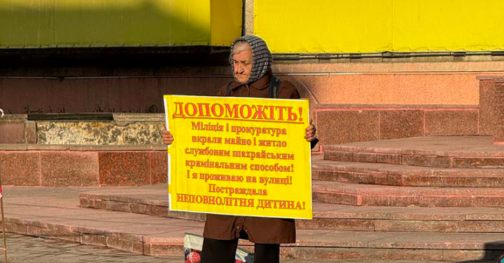 У Чернівцях ошукана жінка змушена спати на вулиці