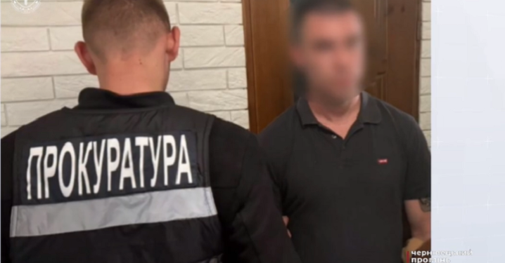 Черновцы: онлайн-наркоторговля